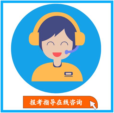 2023年辽宁省葫芦岛市12345政务服务中心热线话务员招聘40人公告