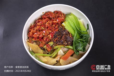西安美食摄影丨食客堂油泼面丨拍摄时间2021年4月28日_西安美食摄影-站酷ZCOOL