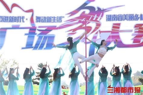【图集】2023年梅州市广场舞大赛总决赛举行|梅州市|总决赛|梅州_新浪新闻