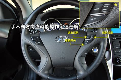 【图】2011款索纳塔八 2.0DLX自动尊贵版全车详解_内饰外观图片-爱卡汽车