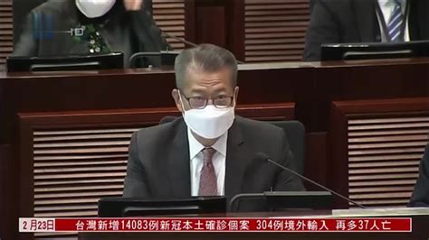 香港财政司司长：当前不是商讨税改最佳时机_凤凰网视频_凤凰网