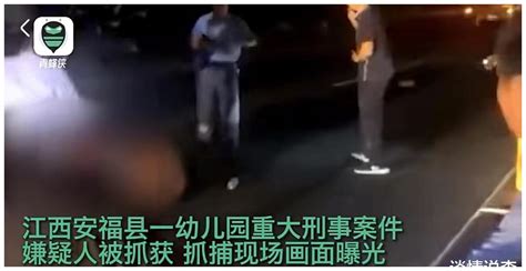 江西安福男子幼儿园行凶3死6伤，48岁嫌犯落网，断双腿正在被抢救__财经头条