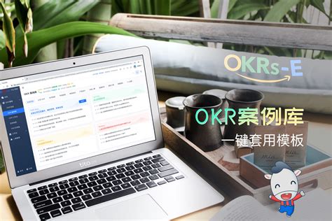 八大部门OKR案例模板，沉浸式学习OKR制定！ - 知乎