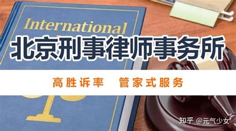 贵州律师事务所哪家好?2022贵州律师事务所排名前十名 - 律师所排行 - 律科网