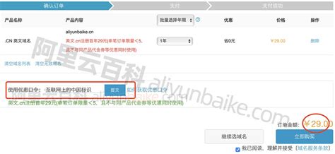 cn域名注册仅需12元_誉名网新闻资讯