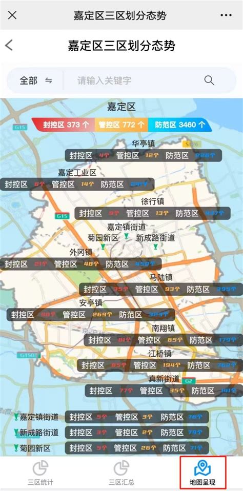 上海嘉定区第一批集中住宅供地明细 嘉定新城持续发力 - 知乎