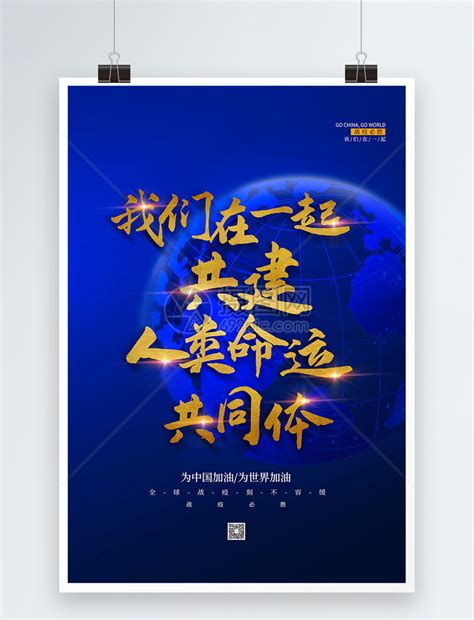 中文AE模板房地产开启联营新时代共建共享联合经营宣传片头_原创AE模板库下载