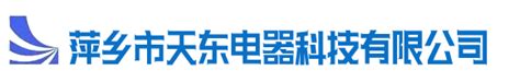 萍乡市环球新材料科技有限公司-采购一体化-山东宏隼信息技术有限公司