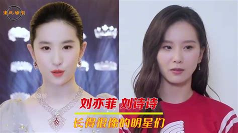 【图】女演员黄圣依和刘亦菲像吗？ 教你如何分辨两大花旦_大陆星闻_明星-超级明星