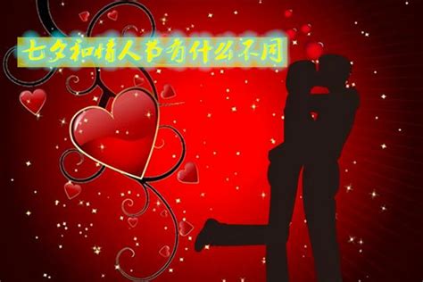 七夕是什么节日是情人节吗(东西方的两大浪漫节日，七夕和情人节，有什么不同) - 【爱喜匠】