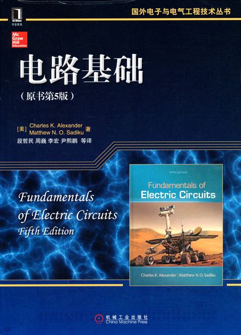 【电路】电路与电子技术基础 课堂笔记 第2章 电阻电路的一般分析方法-CSDN博客