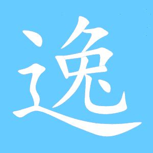 汉语拼音六个单韵母按发音口型从大到小怎样排序？