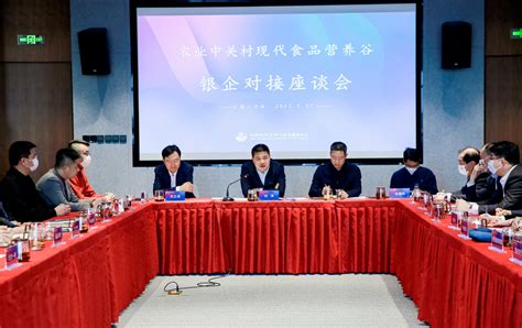 总商会与平谷区投促局签订战略合作协议 北京福建企业总商会