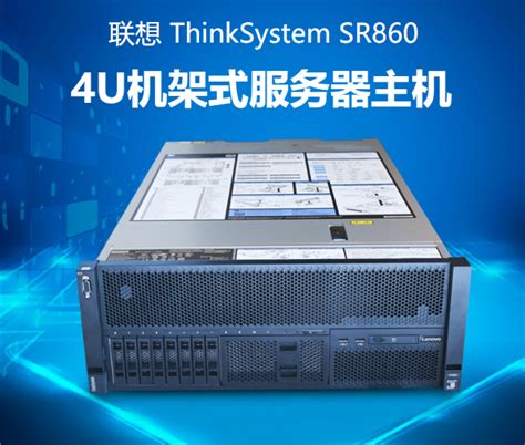 HR M465-36HR - 4U服务器系列 - 恒润浩远（深圳）科技有限公司