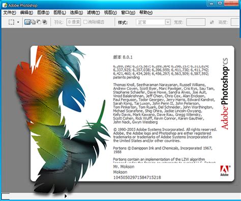 PhotoShop CS6下载_PhotoShop CS6官方免费下载_2024最新版_华军软件园
