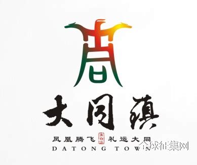 上海市大同教育集团logo设计|平面|标志|叶璇与林夕 - 原创作品 - 站酷 (ZCOOL)