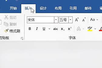 mathtype 7.4中文版如何嵌入到word2016中_mathtype怎么用到word2016-CSDN博客