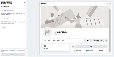 新版FB主页怎么关或取消发布或停用公共主页？-汇侨（温州）跨境电子商务服务有限公司