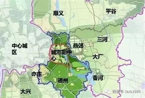 通州区总体规划将出炉 与廊坊北三县整合规划正编制- 北京本地宝