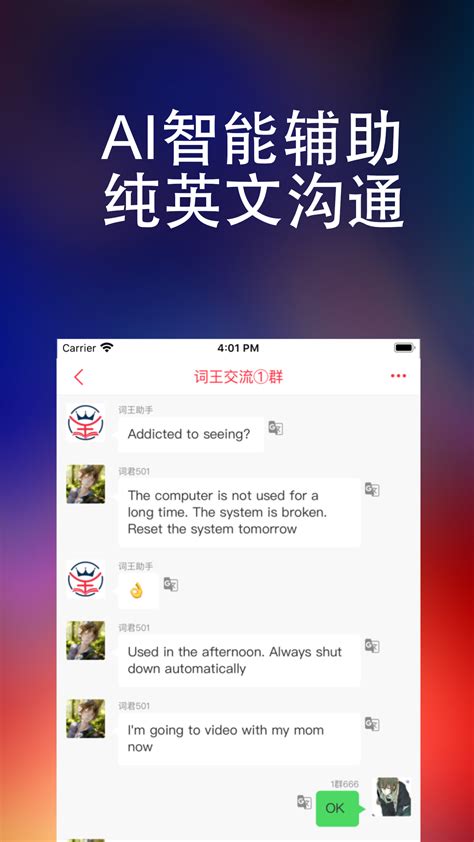 万词王下载2023安卓最新版_手机app官方版免费安装下载_豌豆荚