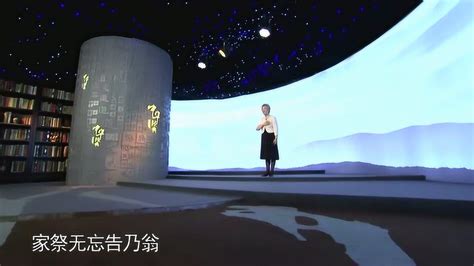 婷婷唱古文-《示儿》陆游_腾讯视频