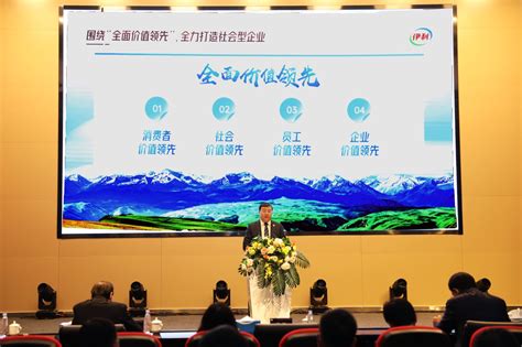 伊利2021领导力峰会：坚守品质初心，创造东方乳业奇迹_南方网