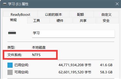 NTFS文件系统详解-技术员联盟系统
