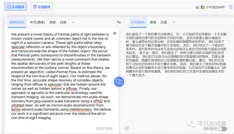 彩云小译怎么翻译网页_谷歌、百度、有道做不到的，统统交给这5款翻译工具！...-CSDN博客