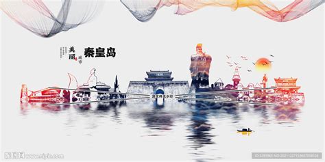 中国风秦皇岛旅游宣传海报素材_国内旅游图片_旅游出行图片_第3张_红动中国