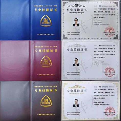 实用新型证书 - 企业概况 - 北京方能机电有限公司