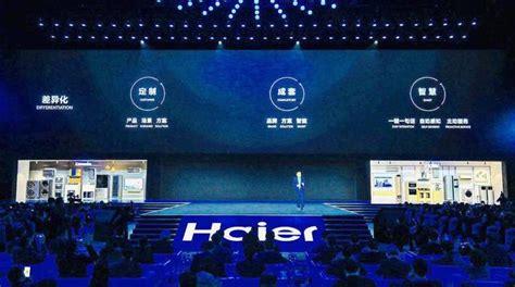 海尔推7大品牌智能生活解决方案！公布IoT+AI新战略-会员动态-中国安全防范产品行业协会