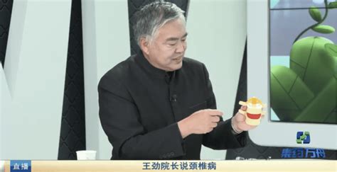 BTV北京电视台《给肥胖一个理由》 - 媒体报道 - 雨东减肥训练营