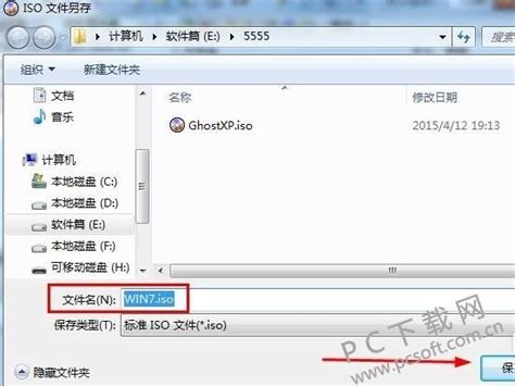 UltraISO软碟通下载_UltraISO官方中文版下载9.7.6.3860-纯净之家
