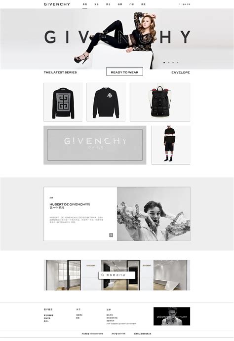GIVENCHY服装网站界面设计_fly0327-站酷ZCOOL