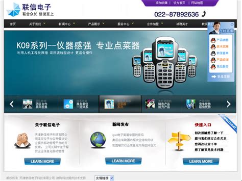 天津市市场主体一网通办平台