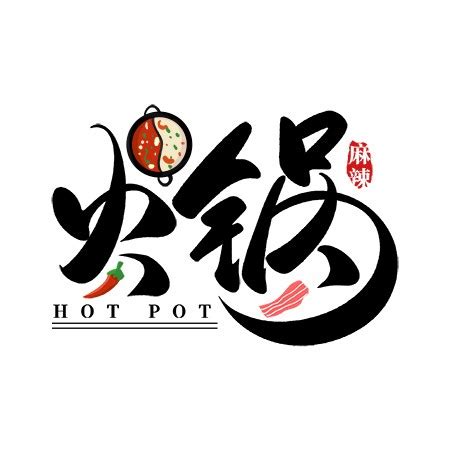 火锅店logo设计|平面|Logo|紫梦琳儿 - 原创作品 - 站酷 (ZCOOL)