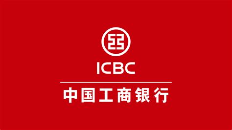 中国工商银行网上银行－演示版