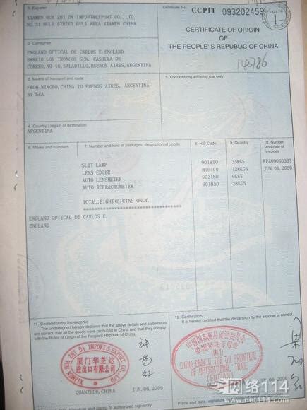 埃及产地证CO/INVOICE发票埃及大使馆加签认证（盖章）-报关-电子 ...