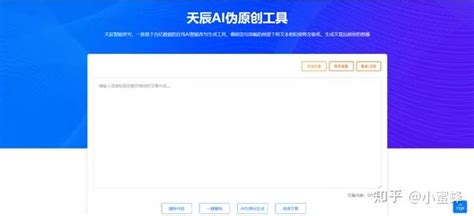 SEO伪原创工具_官方电脑版_华军软件宝库