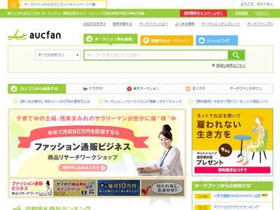 日本必备购物攻略分享-日游网