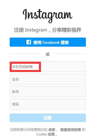 instagram官方正版app下载-instagram官方正版安卓最新2024v317.0.0.0.63-游戏观察