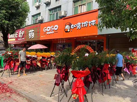 中式快餐加盟的好项目推荐-如意馄饨快餐加盟连锁