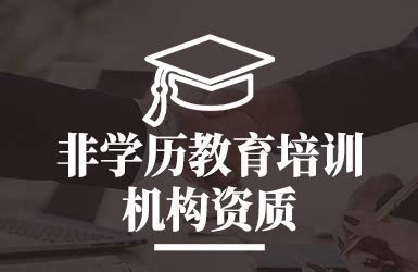 培训项目-武汉成均职业培训学校