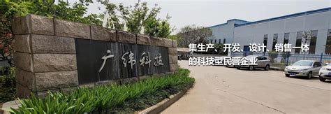 洛阳市委领导视察北京分公司项目_通州建总集团公司有限公司