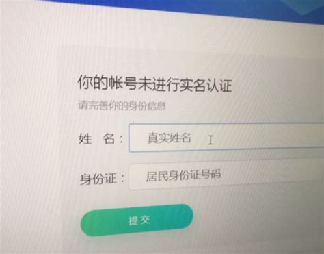 腾讯游戏实名认证修改网址、方法 - 【cf活动专区】