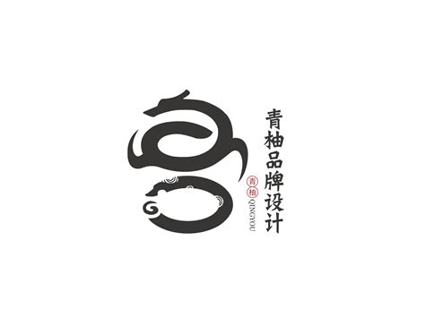 原创logo设计_suhui28017148-站酷ZCOOL