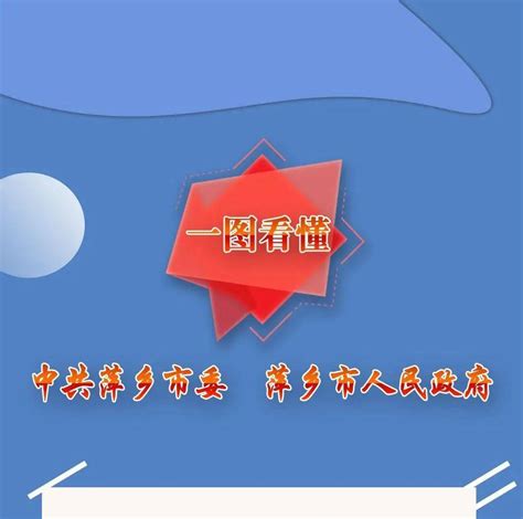 萍乡文明网LOGO征集采用作品及入围作品公布啦！-设计揭晓-设计大赛网