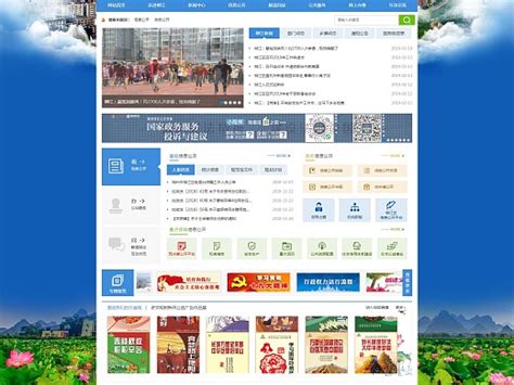 柳州市柳江区新城安居投资有限公司最新发起2.3亿元采购项目