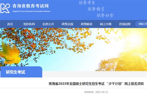 南京工业大学2013年艺术特长生招生网上报名系统_音乐联考_中音在线