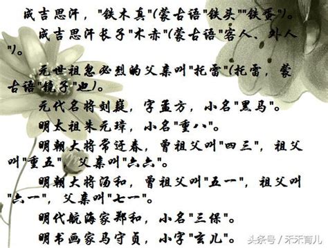 文化解读：汉字“胤”为何受到皇室家族独爱？探索古代起名的秘密_腾讯视频